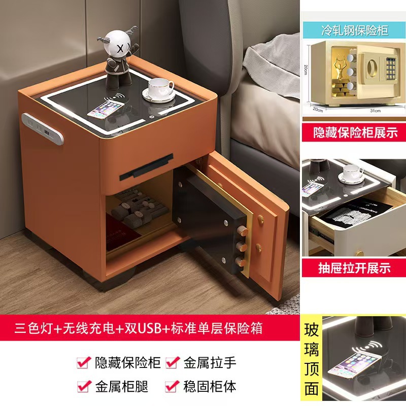 오렌지 [스마트모델] 가로 40 * 세로 40 * 높이 45 cm + 소형 금고