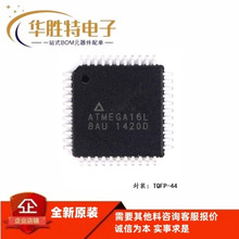 NƬ ATMEGA16L-8AU оƬ 8λ16KW΢ TQFP-44 ȫԭb
