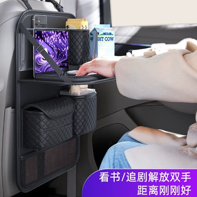 Sports Seats, Car table board