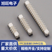 FPC�B�������Nʽ0.5MM��ƽ�ž��������ʽ�����eλ4-64P  FFC����