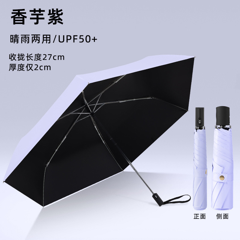 超軽量傘 全自動フラット 70% off 日焼け止め傘 ビニール日傘 晴雨兼用 コンパクトで持ち運びに便利なギフト傘|undefined