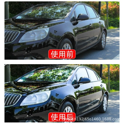 large barrel liquid wax — Car wax