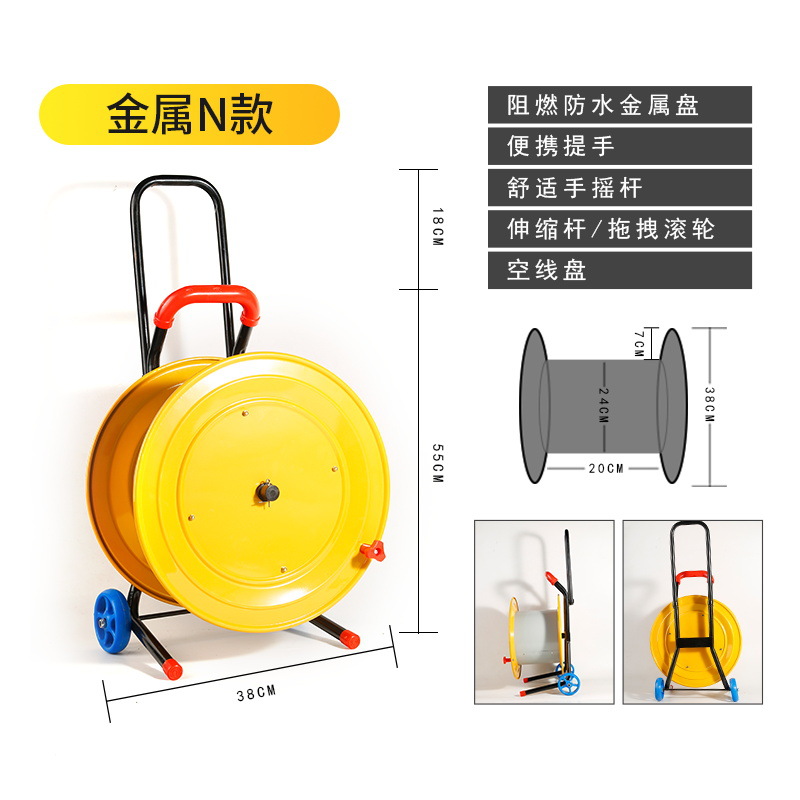 N형 대형 풀리 케이블 릴 [소켓 없음]