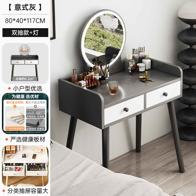 [LED 조명 거울] 그레이 화이트 싱글 테이블