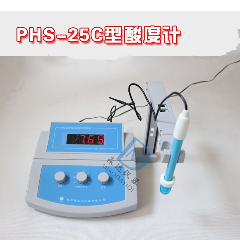 杭州奥立龙PHS-3C数显酸度计 PH计 精度0.01 PHS-25C QS认证设备