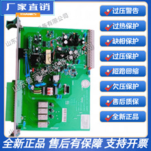 许继WDH-821 WCB-821 低压820微机保护装置系列电源插件 询价为准