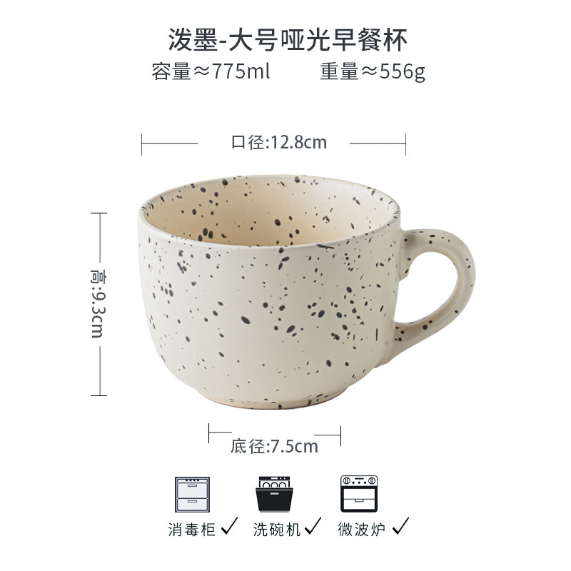 ins泼墨燕麦杯酸奶早餐杯大汤杯可微波炉陶瓷麦片杯碗跨境出口|undefined