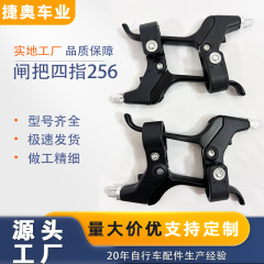自転車ブレーキハンドル、子供用自転車用半アルミブレーキハンドル、マウンテンバイクブレーキハンドル、自転車ハンドブレーキ、半アルミフルブラック延長ブレーキハンドル