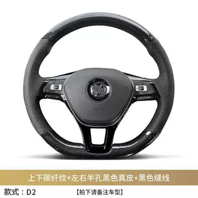 Suitable for Tesla model3: Steering wheel cover - sku-07-style-d2-upper-and-lower-glossy-carbon-fiber-38cm