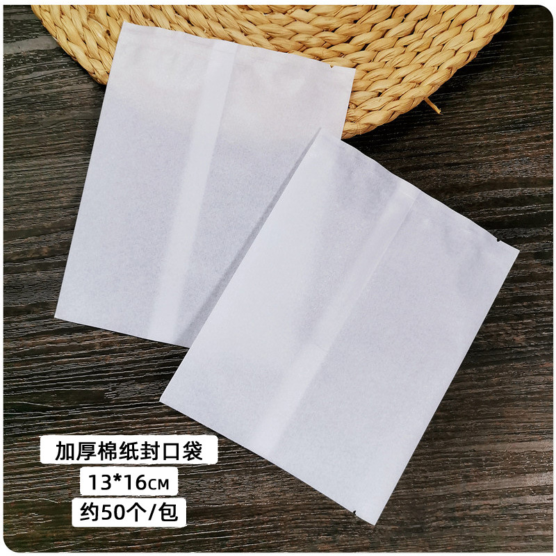 加厚棉纸封口袋1316