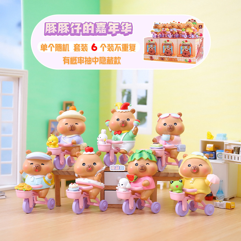 新款网红热卖卡皮巴拉手办吒吒巴拉盲盒水豚儿童玩具桌面摆件批发|undefined