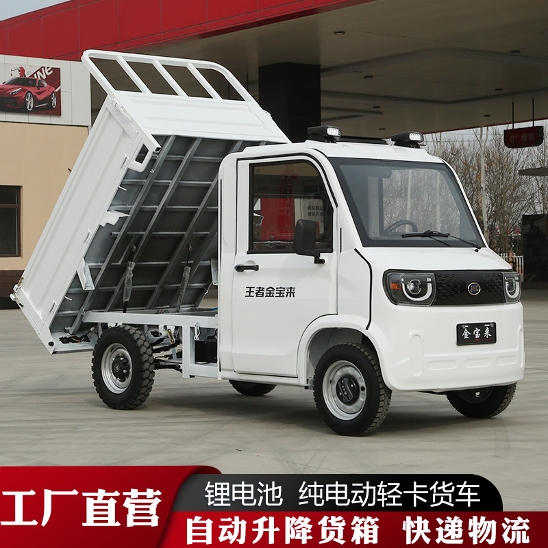 New Electric Four-Wheeler for Agricultural Use, Cargo Transport Vehicle, Dual-Fuel Pickup Truck, Cross-Border Export Pickup Truck