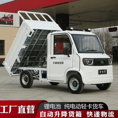 Four-Wheel Electric Vehicle for Agricultural Use, Cargo Transport, and Personal Transportation; Dual-Fuel Pickup Truck; Dual-Fuel Four-Wheel Electric Vehicle (Elektrikli qolf avtomobilləri) - naked-bike-bring-your-own-battery