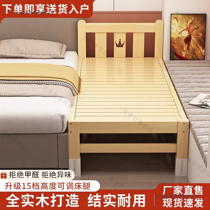 Solid Wood Splicing Bed Children's Bed Solid Wood Crib Widened Splicing Large Bed Adjustable with Guardrail Children's Splicing Bed