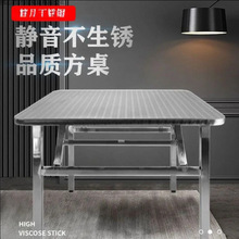 特厚不锈钢折叠桌便携式烧烤桌子户外摆摊地摊夜市简易餐桌长方形