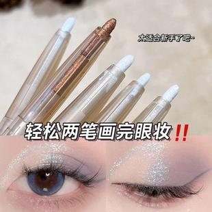 kakashow Phantom Color Eye Color Eyeliner Glue Pen Waterproof Non-blooming Novice Beginner High-gloss Silkworm Eyeliner Stick