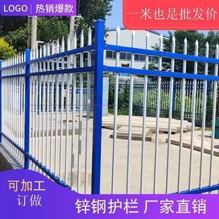 Zinc Steel Guardrail for Kindergarten, Wrought Iron Isolation Fence, Courtyard School Protective Wall, Iron Railing for Outdoor Use