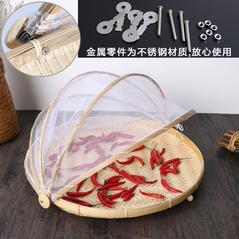 手工竹製帶紗罩曬籃竹製收納筐圓簸箕麵包饅頭筐農家晾曬帶蓋籃子