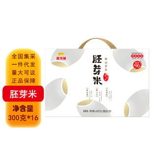 �����~��ѿ��4.8KG��300g*16�������ÈFُ�����ͶY���նY���b