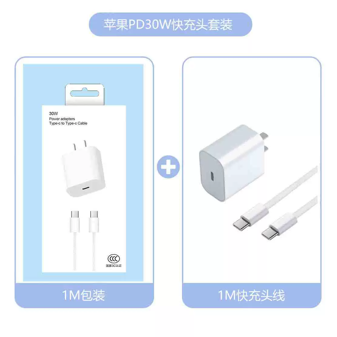 Набор зарядного устройства Dianpingfan Apple iPhone 15 Pro – совместимый зарядник для iPhone 15 Pro/Max, головка + кабели