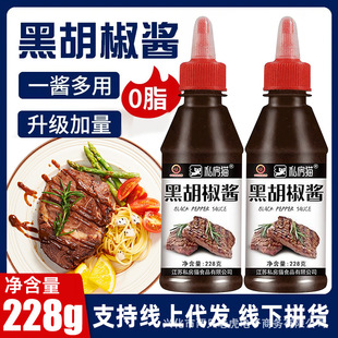 ˽��؈�ں����u�ں���֭228g �D��ƿ�b�ڽ��uţ���u�u��������u