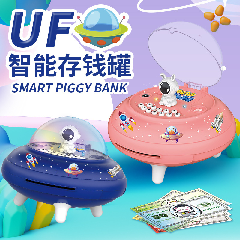 Diversión simulación nave espacial UFO hucha simulación reconocimiento facial huella digital desbloquear sonido y luz niños inteligente hucha