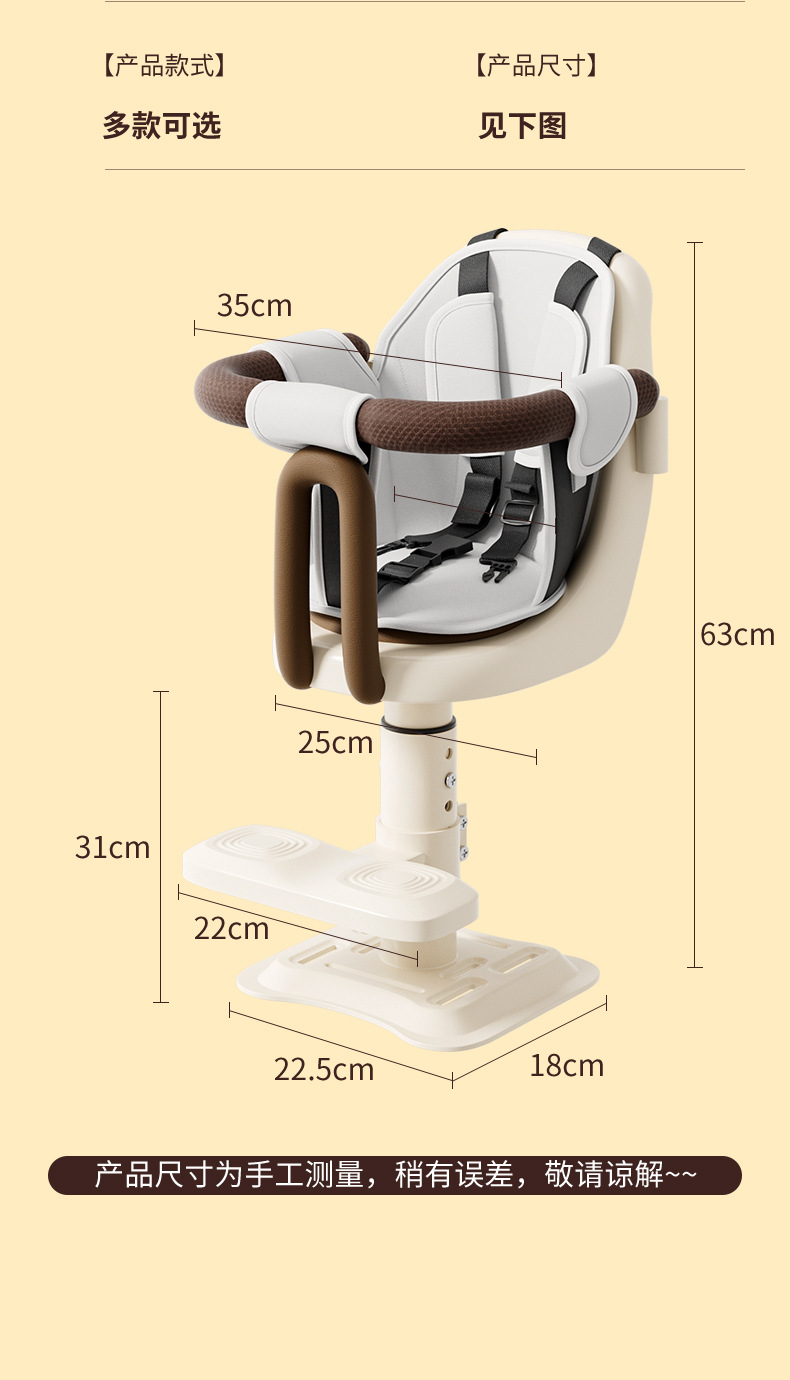 Electric Vehicle Child Seat Front-Mounted Battery Car Baby Seat Motorcycle Infant Child Safety Stool Wholesale