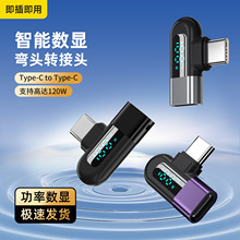 TYPE-C 6A���@�D�����֙C��XPD120W ���OTG�D���^���܇�d��ݔ