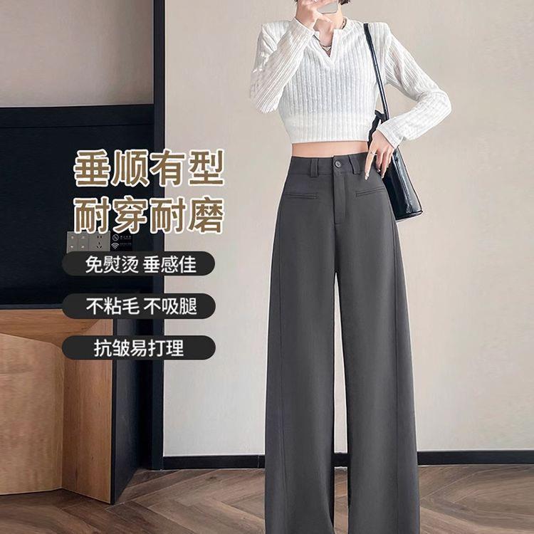 灰色西装裤女春秋季2025新款裤子高腰直筒宽松休闲垂感拖地阔腿裤|undefined
