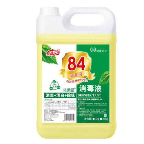 84 disinfectant liquid 10 pounds large bucket disinfectant clothing bleach water for home hotel pet deodorizing dehumidifying removing odor