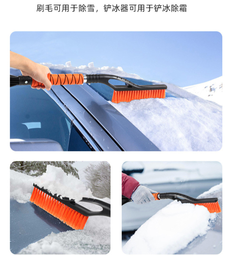 Cross-border detachable 2-in-1 car snow shovel, detachable winter car window ice scraper and defrosting tool, available for wholesale