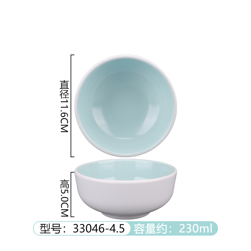33046-4.5 [파란색과 흰색]