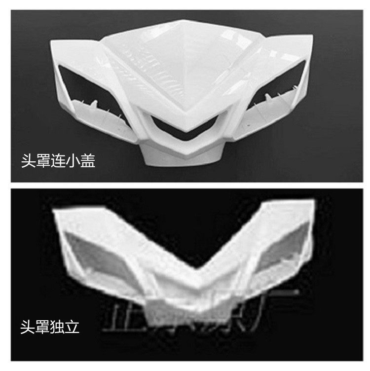 Shell de vehículo eléctrico Shangling / acessorios de baterías de motocicleta Quick Eagle Juying tres generaciones de faro frontal