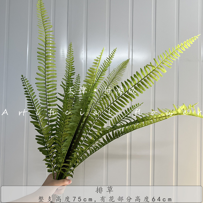 プラスチック緑植シミュレーション緑植結婚祝いシミュレーション葉材ホテル結婚式装飾地排路引生け花メーカー|undefined