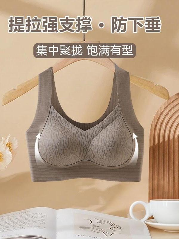 Qianmei Seamless Bra for Women with Large Busts, Minimizing Appearance, Gathering Side Breasts, Anti-Sagging, Soft Support, Lifting and Fixing Cups, Women's Bra
