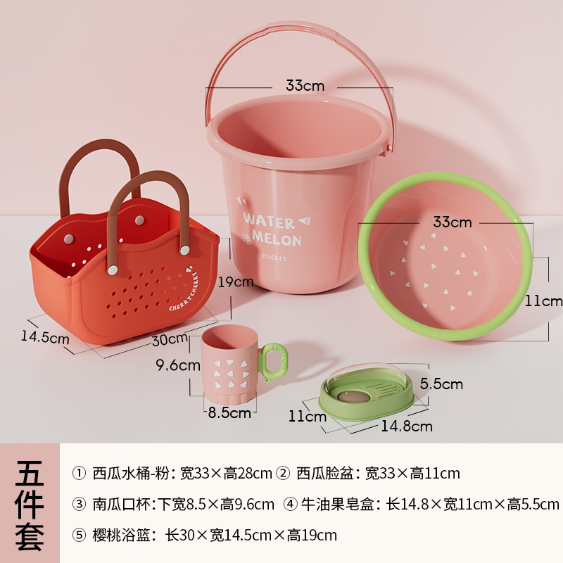수박통(핑크) + 수박 세면대 + 호박컵 + 아보카도 비누 접시 + 손바구니