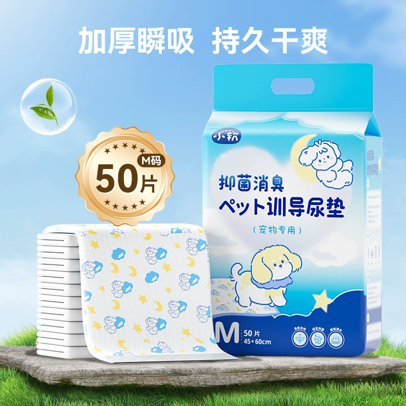 Толстая подушка мочи для собак 100 таблеток одноразовые абсорбирующие подгузники для собак
