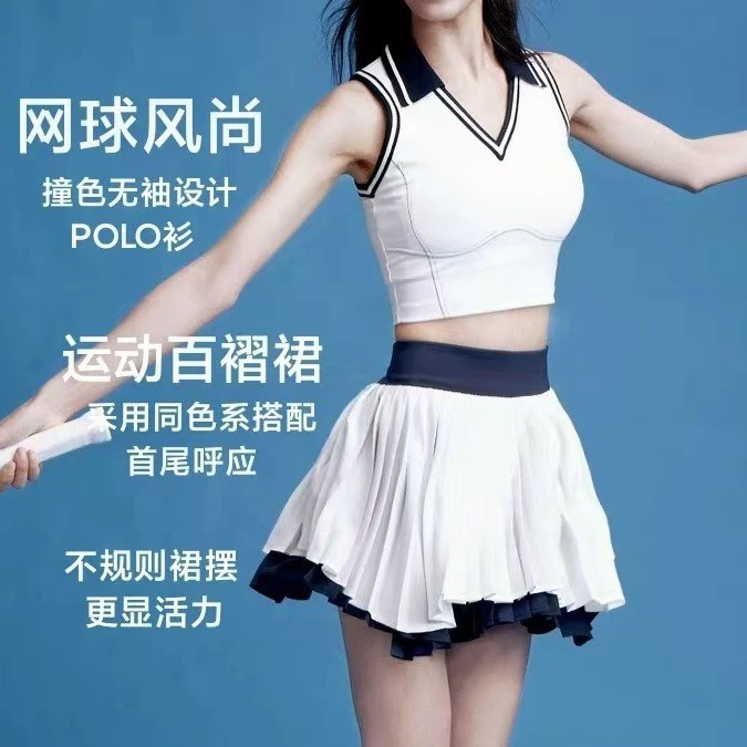 Хит продаж: теннисный комплект с нагрудными вкладышами для женщин, повседневная одежда для бега на открытом воздухе, универсальная быстросохнущая спортивная юбка для бадминтона нестандартного кроя