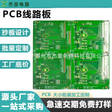 HDIpcb���늘���������������·������z�y��·����l̼�Ͱ�