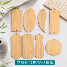 �����и��ֹ�diy���ϰ���Ƭ�������z�m�ŵ����׃��@�����ӶYƷ