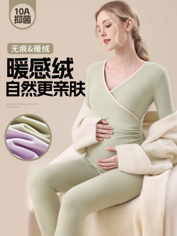 孕妇秋衣秋裤套装产后哺乳喂奶10A抑菌打底秋冬季睡衣保暖内衣|undefined