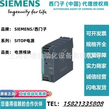 6EP1961-3BA21���T�� SITOP�Դģ�K SITOP PSE202U ����ģ�K40A