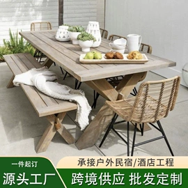 户外沙发;户外实木桌椅;沙滩椅