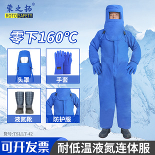 �͵͜ط��o��LNG�Ӛ�վҺ����Һ����Ȼ������������Ӻ��͵͜�