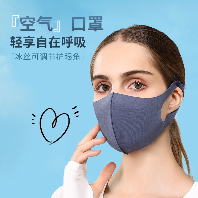 Internet Celebrity Mask for Women in Autumn and Winter, Dust-Proof, Sun-Proof, Breathable, Washable, 3D Stereo Face-Showing Small Ice Silk Cotton Mask Wholesale