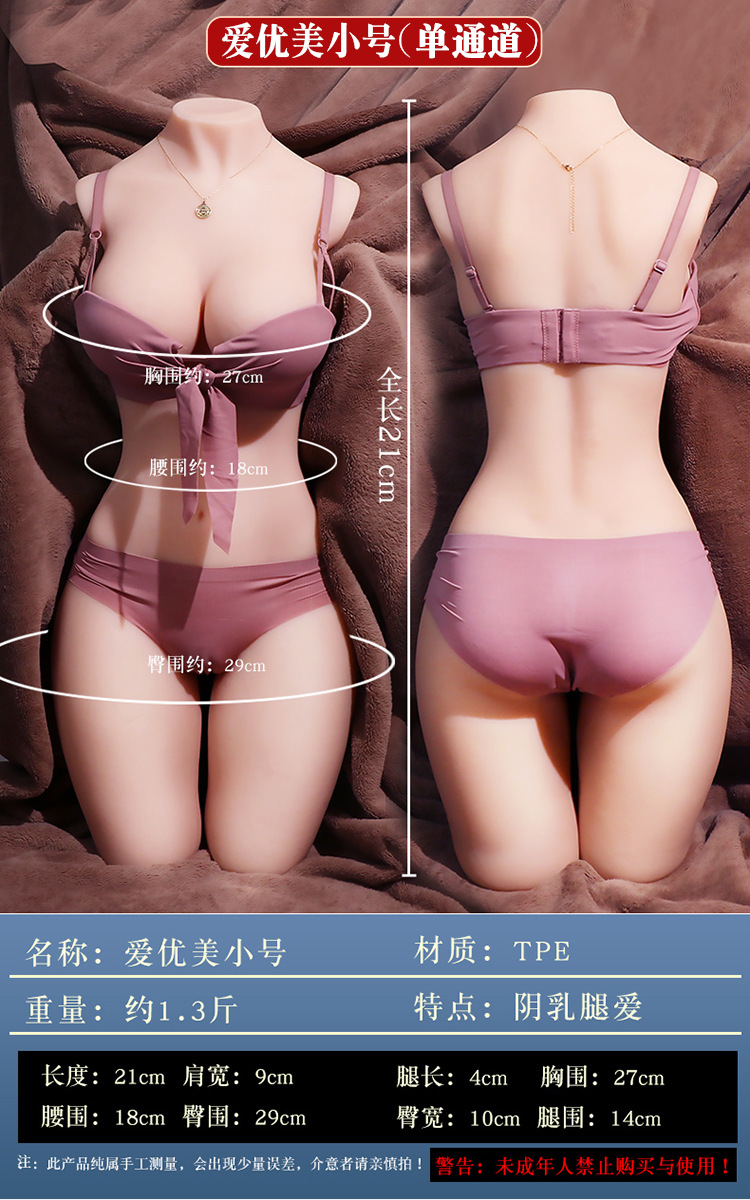 Jiuai Male Masturbator Cup TPE Inverted Mold Manual Adult Toy — detail image 7