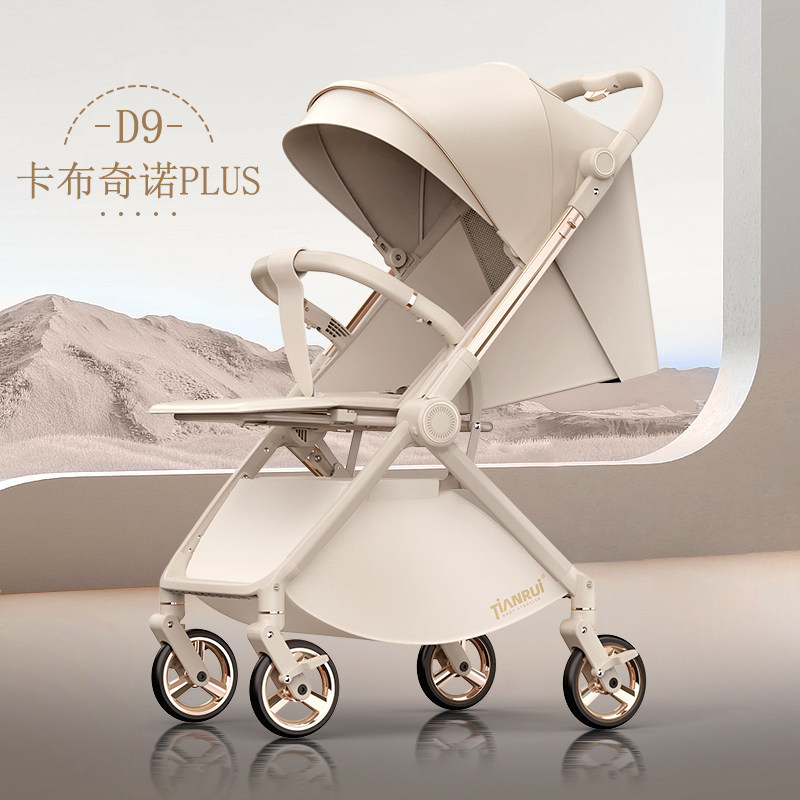 Tianrui High-View Two-Way Baby Stroller Foldable Portable Four-Wheel Shock-Absorbing Lightweight Newborn Baby Stroller