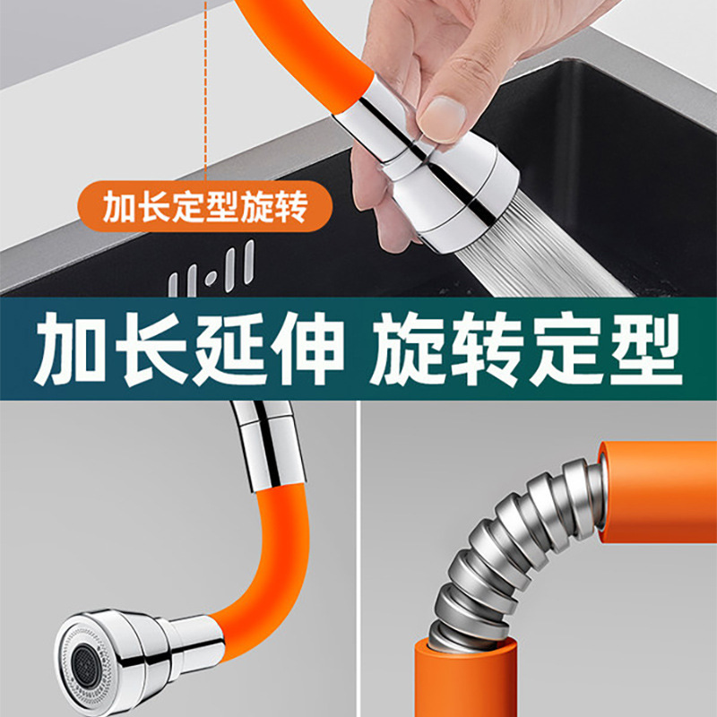 Universal Shower Sink Basin Kitchen Extended Water Hose Anti Splash Gadget Reacher Adapter Universal External Connector