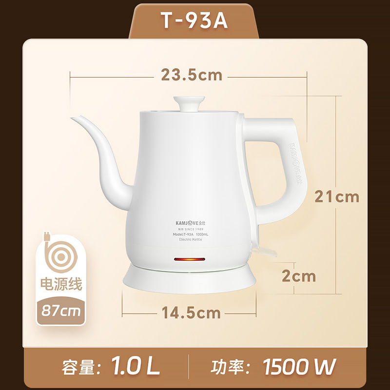 T-93A【1.0L/1500W】