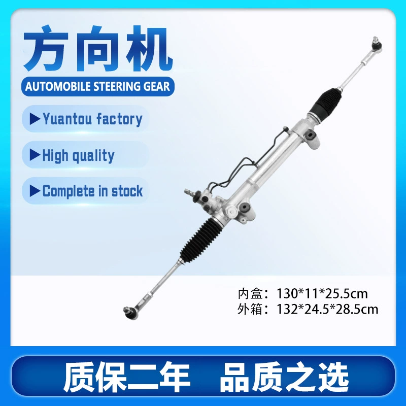 Подходит для рулевого механизма Toyota VIGO с рулевой рейкой Revo 4WD 44200-0K760